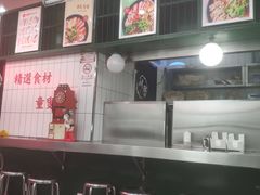 -黑粉你肥牛火锅粉(泛悦汇KA店)