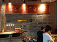 -小龙坎老火锅(北京三里屯店)