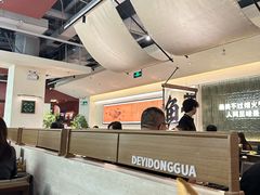 -得意咚瓜·顺德鱼生·冬瓜火锅(深圳首店)