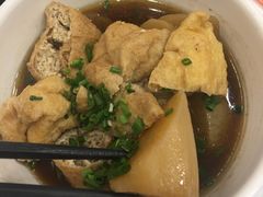 萝卜油豆腐-有章牛杂(石厦店)