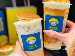 -快乐柠檬happylemon(日月光店)