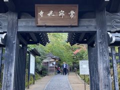 -常寂光寺