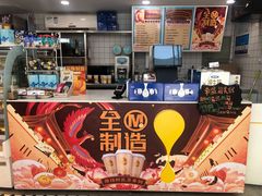 -一鸣真鲜奶吧(星光广场店)