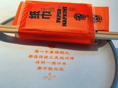 -鸣记脆皮烤鱼(三八广场店)