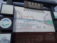 -新疆那拉提国家旅游度假区