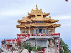 -老君山风景名胜区