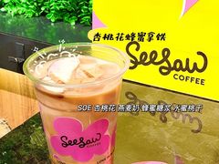 -Seesaw Coffee(环贸iapm店)