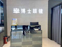 -博士眼镜(南昌八一大桥店)