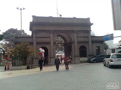 -中山大学孙逸仙纪念医院(北院区)