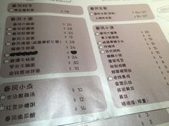 菜单-十面春风·江南面馆(崇宁路店)