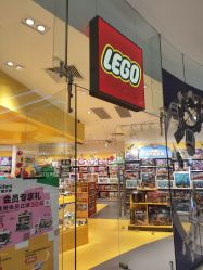 -LEGO(国贸商城店)