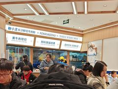 -粉小主·贵州酸汤牛肉粉(南京仙林金鹰店)