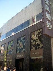 -东风婚纱摄影(恒和西里1号楼店)