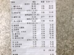 -金陵大勇烧烤·小龙虾·海鲜大咖(竹山路店)