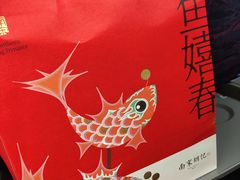 -南宋胡记(杭州河坊街店)