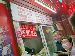 -辽B·小串(总店)