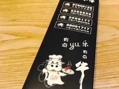 -小鱼小牛·鱼牛干锅·脆鱼火锅(世欧广场店)