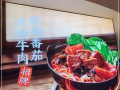 -小满手工粉(上海月星环球港店)