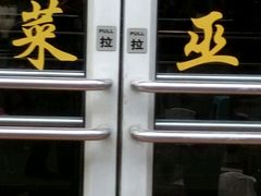 -同心阁