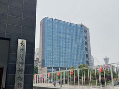 -长沙简牍博物馆