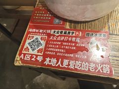 -冯校长老火锅(深圳总店)