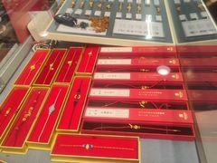 -结绳记(国瑞店)