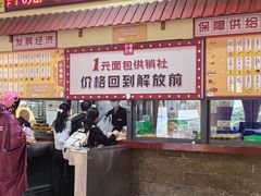 -美心红酒小镇游乐园