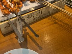 -小杨烤肉·陕西烧烤·陕西地方菜(东新街【永兴坊】店)