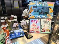 -滋府糕点(学府凯德店)