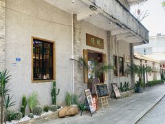 -伦教678文化街