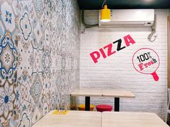 -City1+1城市比萨·意面(桂林路店)