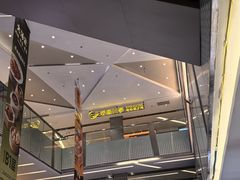 -福田卓悦INTOWN购物中心