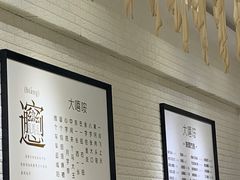 -大嘻咹biangbiang面(历史博物馆店)