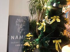 -NAMO印度餐厅