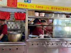 -明月虾面(厦禾路店)