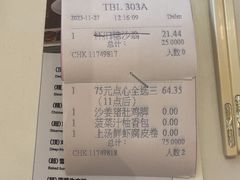 -顺德喜来登酒店·采悦轩