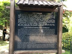 -郑和公园