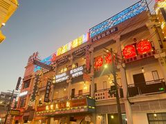 -横店广州街·香港街