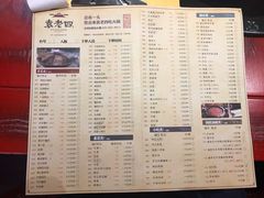 菜单-重庆袁老四火锅(武进万达店)