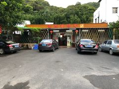 -海泉湾竹筒饭·瘦身水库大头鱼(从化温泉镇店)