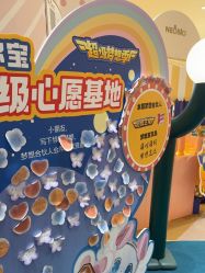 -奈尔宝家庭中心·亲子餐厅(苏州大悦城店)