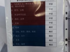 -海淀区图书馆·北馆