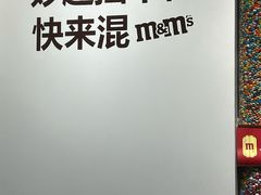 -m豆巧克力世界(上海世茂广场店)
