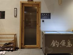 -钓鱼岛洗浴休闲会馆(卫星路店)