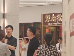 -中海环宇荟