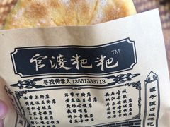 -水磨古镇