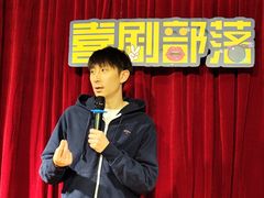 -喜剧部落脱口秀(三里屯店)
