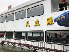 -天目湖山水园