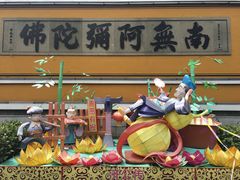-横店影视城梦幻谷园区