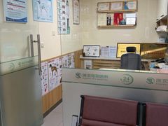 -瑞派宠物医院·24h·骨外科·皮肤科·全科宠物医疗转诊中心(沈阳浑南院)
